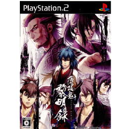 [PS2]薄桜鬼　黎明録　限定版