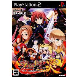 [PS2]戦極姫2・炎　百華、戦乱辰風の如く