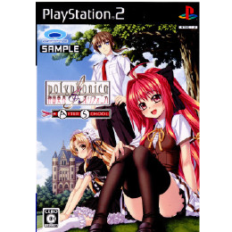 [PS2]神曲奏界ポリフォニカ　アフタースクール