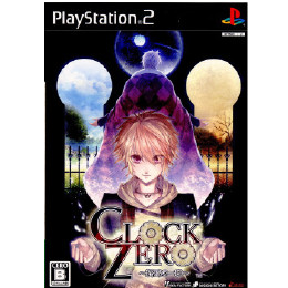 [PS2]クロック ゼロ　終焉の一秒　限定版(設定原画集・ドラマCD同梱)