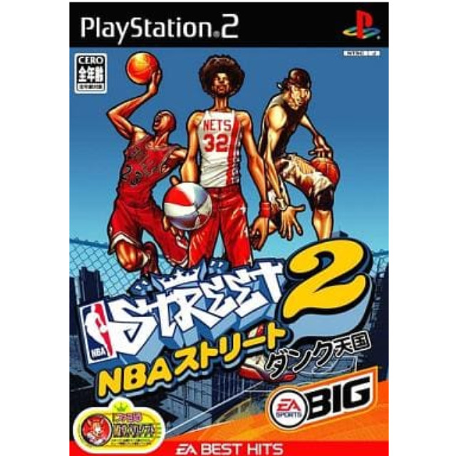 [PS2]EA BEST HITS NBAストリート2 ダンク天国(SLPM-65649)