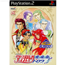 [PS2]KOEI The Best 愛蔵版 アンジェリーク トロワ(SLPM-65159)