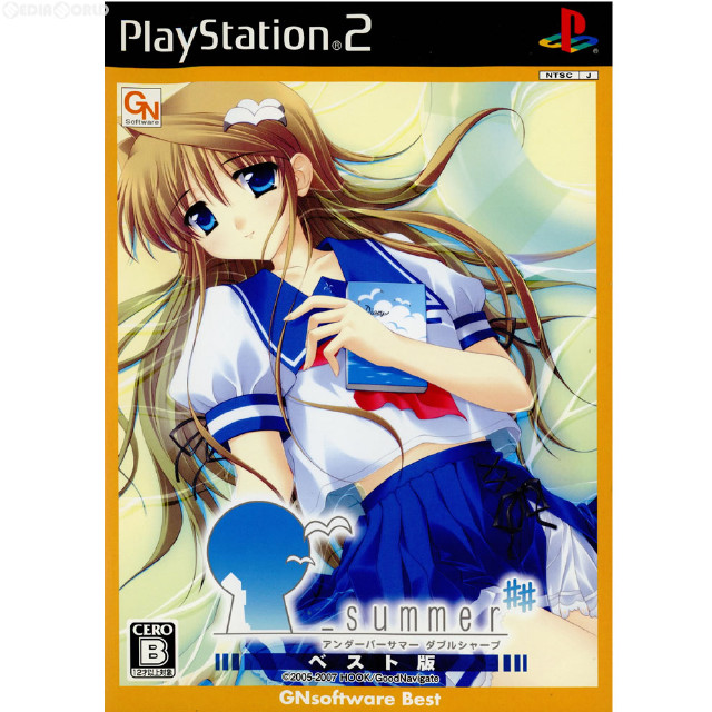 [PS2]_summer## アンダーバーサマーダブルシャープ ベスト版(SLPM-66877)