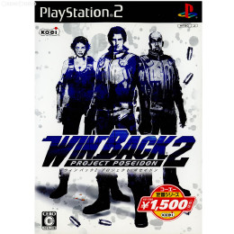 [PS2]コーエー定番シリーズ WINBACK 2 Project Poseidon(ウィンバック2