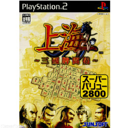 [PS2]super value 2800 上海〜三国牌闘儀〜(SLPS-20403)