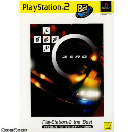 [PS2]首都高バトル0 PlayStation 2 the Best(SLPS-73402)