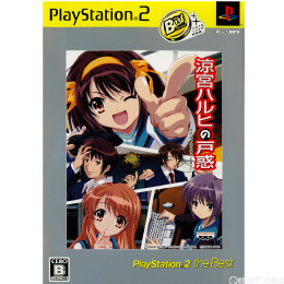 [PS2]涼宮ハルヒの戸惑 PlayStation 2 the Best(SLPS-73264)
