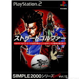 [PS2]SIMPLE2000シリーズ アルティメットVol.12 ストリートゴルファー(SLPM-