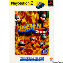[PS2]ピポサル2001 PlayStation 2 the Best(SCPS-19104)