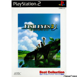 [PS2]FISH EYES 3(フィッシュアイズ3) 〜記憶の破片たち〜 Best Collect