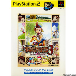 [PS2]牧場物語3 ハートに火をつけて PlayStation 2 the Best(SLPS-7