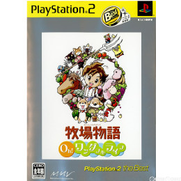 [PS2]牧場物語 Oh!ワンダフルライフ PlayStation 2 the Best(SLPS-
