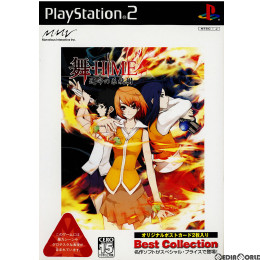 [PS2]舞-HiME(まいひめ) 運命の系統樹 Best Collection(SLPS-2561