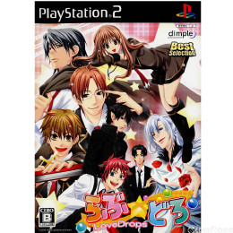 [PS2]らぶ☆どろ〜LoveDrops〜 ベストセレクション(SLPM-55010)