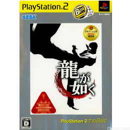 [PS2]龍が如く PlayStation 2 the Best(SLPM-74234)