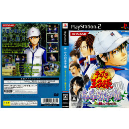 買取0円 Ps2 テニスの王子様 ドキドキサバイバル 山麓のmystic ミスティック ソフト単品 カイトリワールド