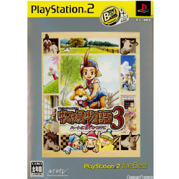 [PS2]牧場物語3 ハートに火をつけて PlayStation 2 the Best(SLPS-7