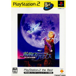 [PS2]ポポロクロイス〜はじまりの冒険〜 PlayStation 2 the Best(SCPS-19207)