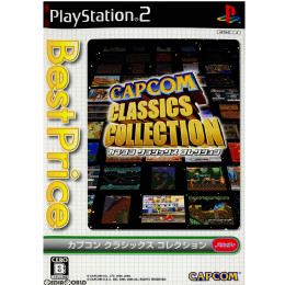 [PS2]カプコン クラシックス コレクション Best Price(SLPM-66852)