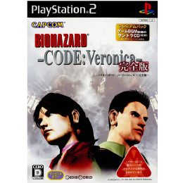 [PS2]バイオハザード コード:ベロニカ(BIOHAZARD CODE:Veronica) 完全版
