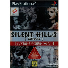 [PS2]サイレントヒル2(SILENT HILL 2) 最期の詩 マリア編シナリオ追加バージョン