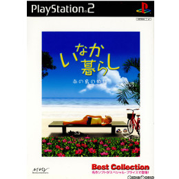 [PS2]いなか暮らし 南の島の物語 Best Collection(SLPS-20303)