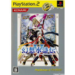 [PS2]幻想水滸伝V PlayStation 2 the Best(SLPM-74238)