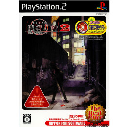 [PS2]流行り神2(はやりがみ2) 警視庁怪異事件ファイル The Best Price(SLPS-20508)