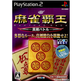 [PS2]MYCOM BEST 麻雀覇王 真剣バトル(SLPM-62755)