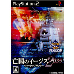 [PS2]KOEI The Best 亡国のイージス2035 ウォーシップガンナー(SLPM-66529)