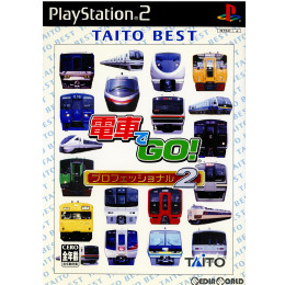 [PS2]電車でGO!プロフェッショナル2 TAITO BEST(TCPS-10091/SLPM-65661)