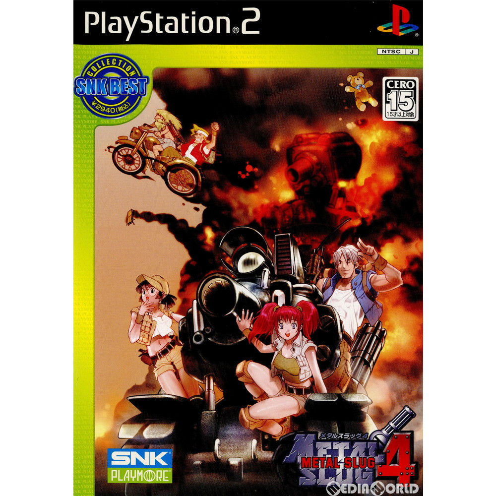 [PS2]SNK Best Collection メタルスラッグ4(SLPS-25571)