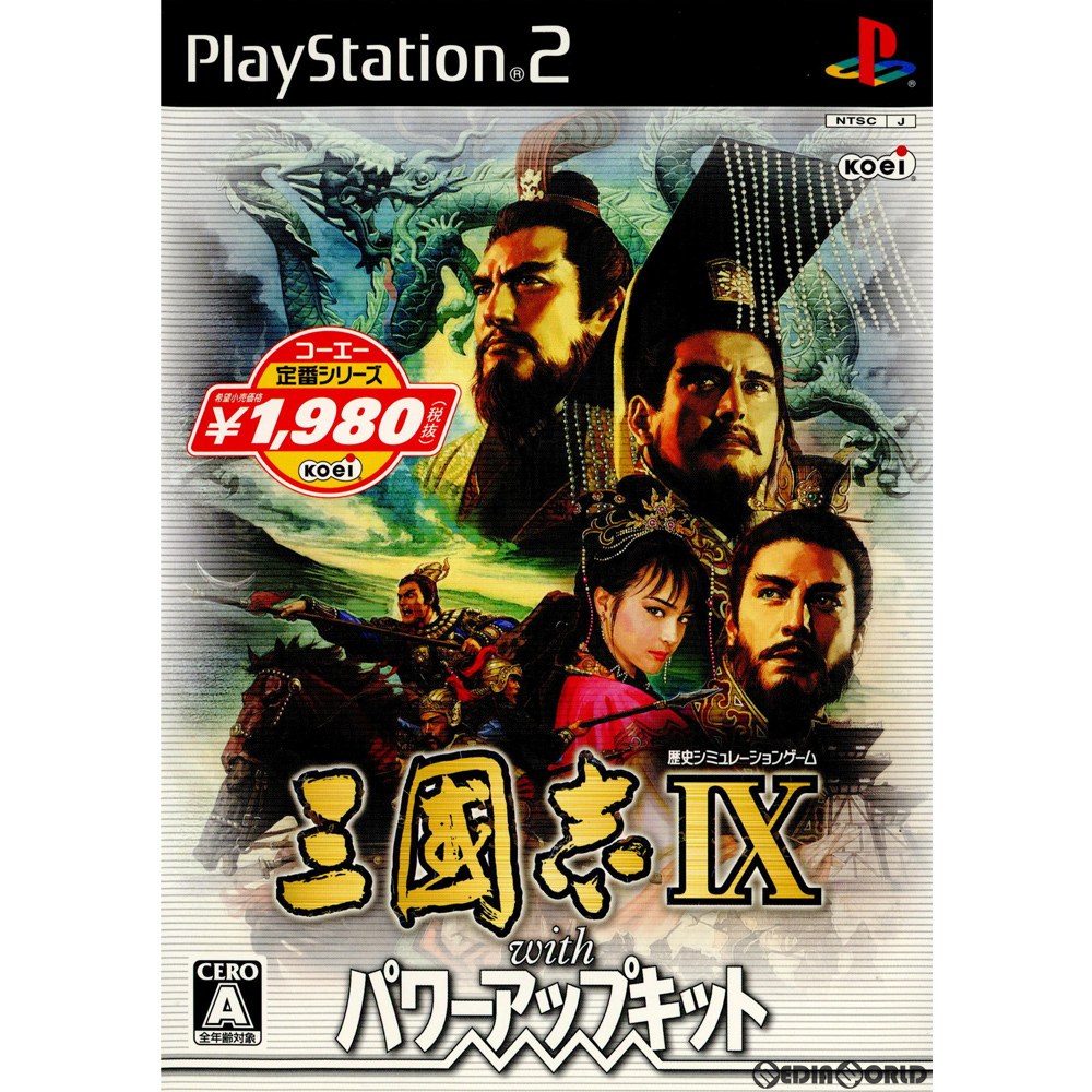 [PS2]コーエー定番シリーズ 三國志IX(三國志9) with パワーアップキット(SLPM-66971)