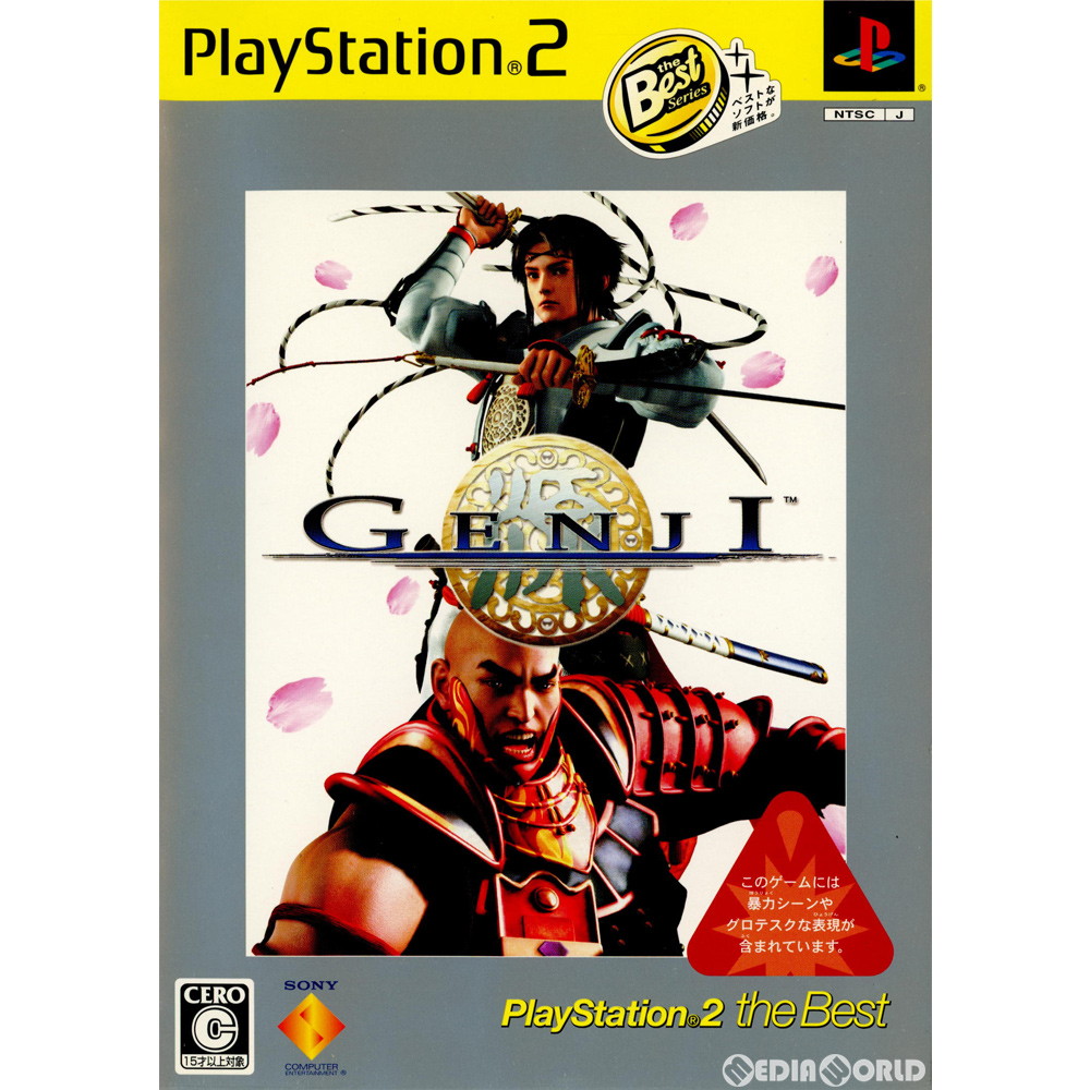 [PS2]GENJI(ゲンジ) PlayStation 2 the Best(SCPS-19318)