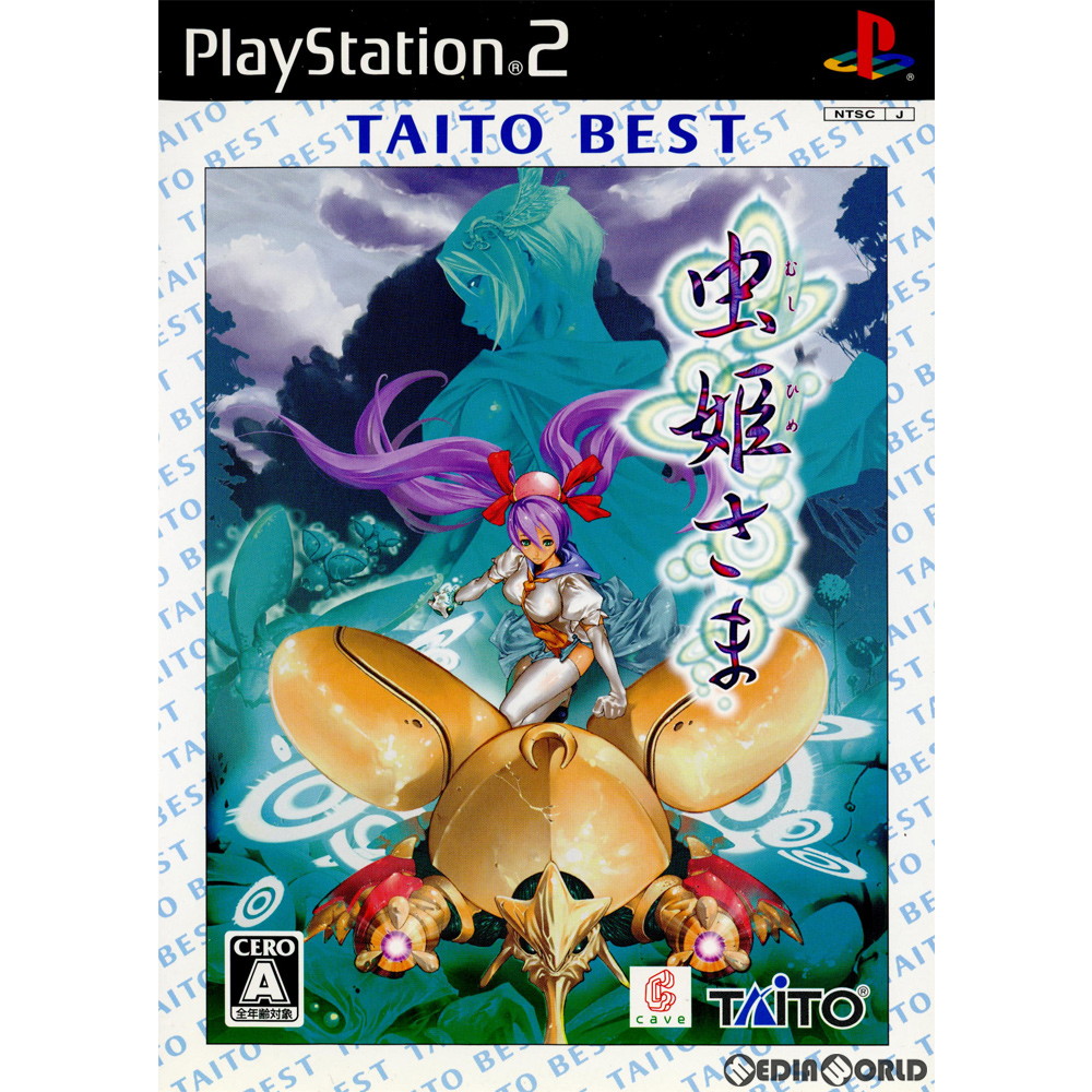 [PS2]虫姫さま TAITO BEST(TCPS-10168)