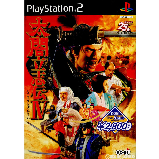 [PS2]太閤立志伝IV(たいこうりっしでん4) KOEI The BEST(SLPM-62405)