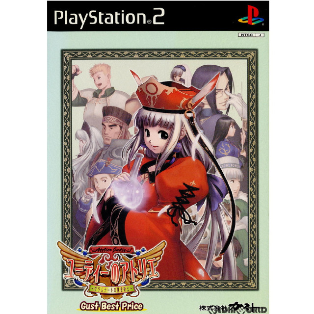 [PS2]ユーディーのアトリエ グラムナートの錬金術師 Gust Best Price(SLPM-65359)