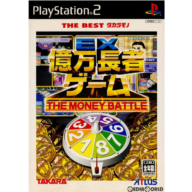 [PS2]EX億万長者ゲーム THE BEST タカラモノ(SLPM-62596)