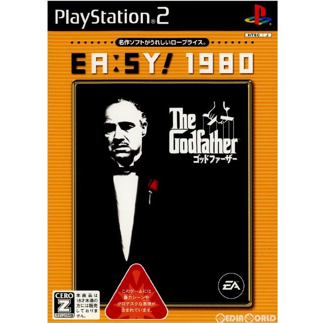 [PS2]EA:SY!1980 ゴッドファーザー(The Godfather)(SLPM-66966)