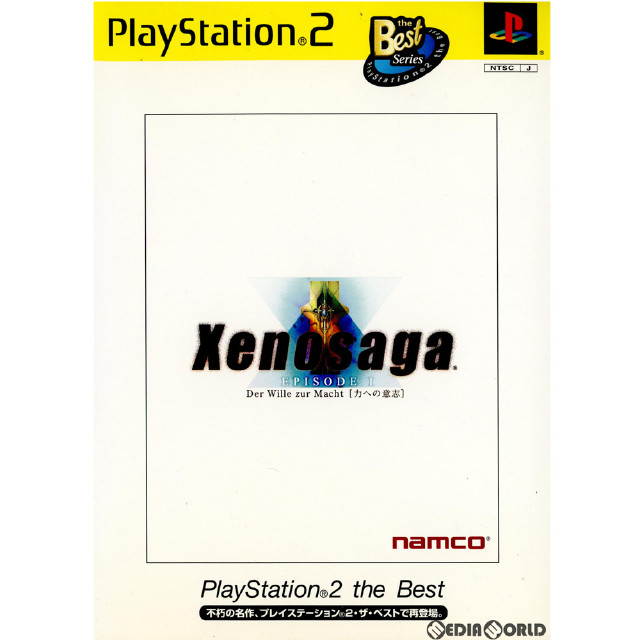 [PS2]Xenosaga EPISODE I(ゼノサーガ エピソード1) Der Wille zur Macht 力への意志 PlayStation 2 the Best(SLPS-73901)
