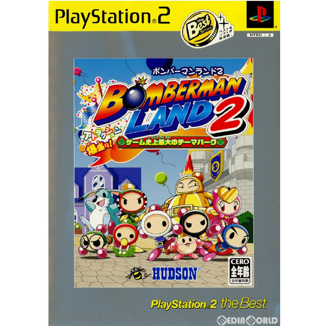 [PS2]ボンバーマンランド2 ゲーム史上最大のテーマパーク PlayStation2 the Best(SLPM-74101)