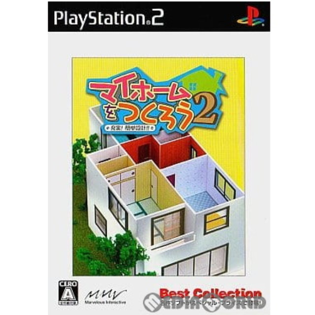 [PS2]マイホームをつくろう2 充実!簡単設計!! Best Collection(SLPS-25826)