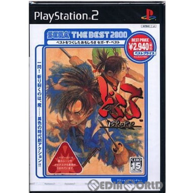 [PS2]どろろ SEGA THE BEST(SLPM-66207)