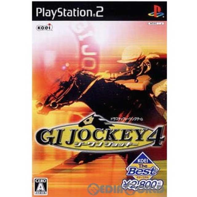 [PS2]KOEI The Best ジーワンジョッキー4(G1 JOCKEY4)(SLPM-66812)