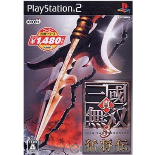 [PS2]コーエー定番シリーズ 真・三國無双3 猛将伝(SLPM-66657)