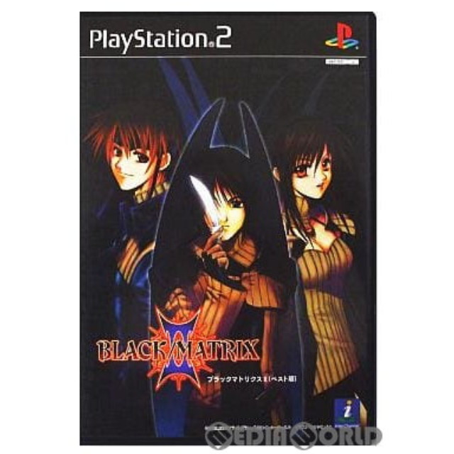 [PS2]BLACK/MATRIX II(ブラック/マトリクスII) ベスト版(SLPS-20299)