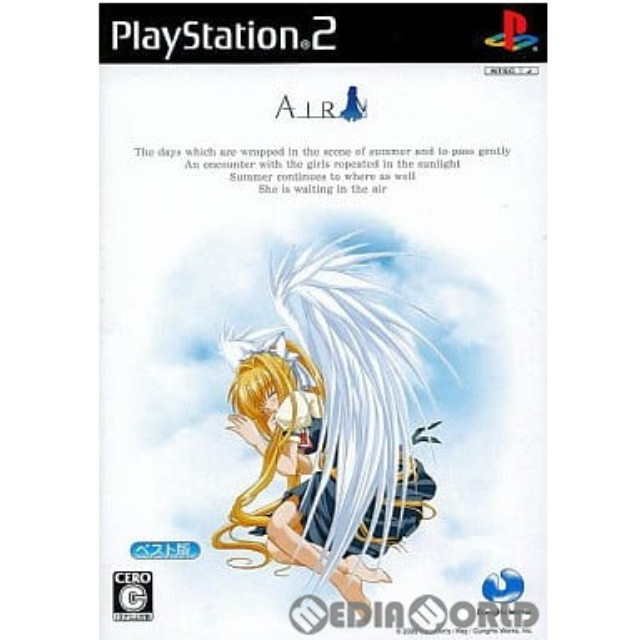 [PS2]AIR(エアー) ベスト版(SLPM-66982)