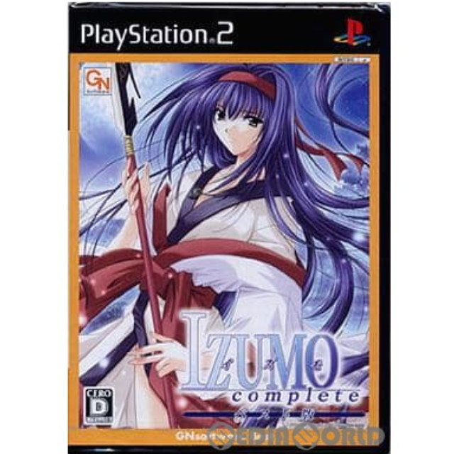 [PS2]IZUMO(イズモ) コンプリート ベスト版(SLPM-66801)