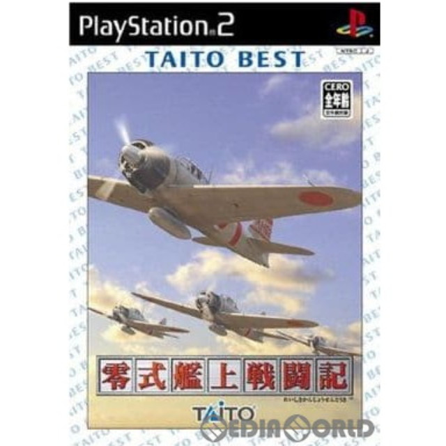 [PS2]TAITO BEST 零式艦上戦闘記(れいしきかんじょうせんとうき)(SLPM-65811)