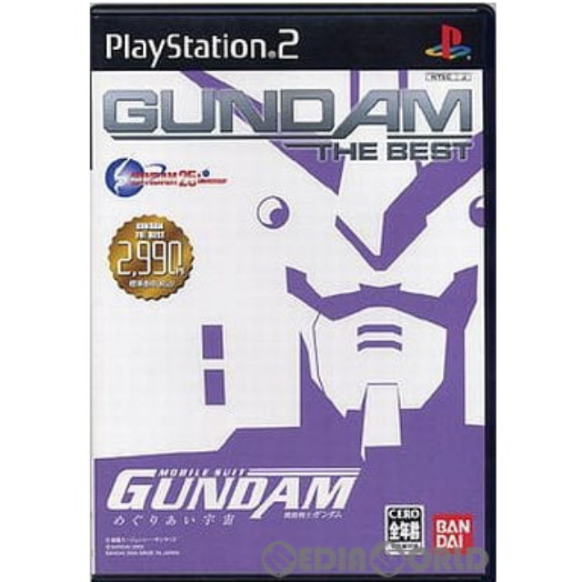 [PS2]GUNDAM THE BEST 機動戦士ガンダム めぐりあい宇宙(SLPS-25487)